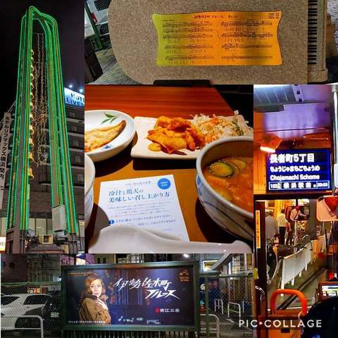 Collage 2019-08-05 08_32_13.jpg