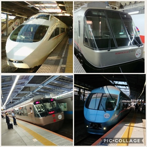 Collage 小田急ロマンスカー.jpg