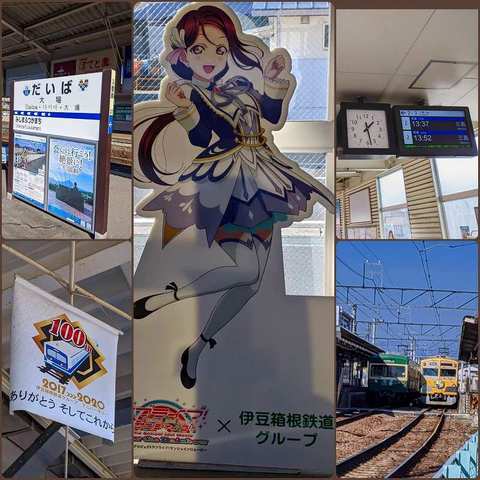 CollageMaker_20200120_133448726.jpg