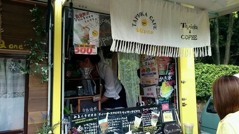ComCam_20160529_Qqoneタピオカ (1).jpg