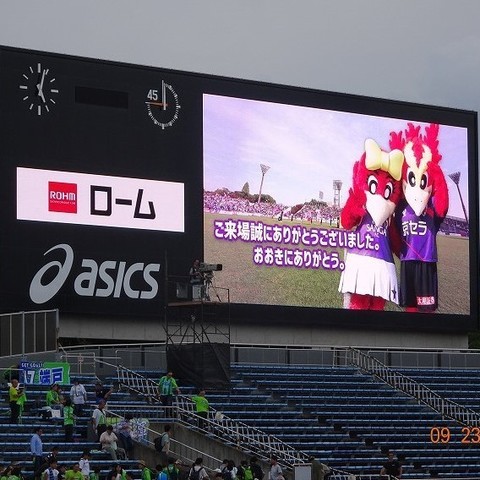 おおきに.jpg