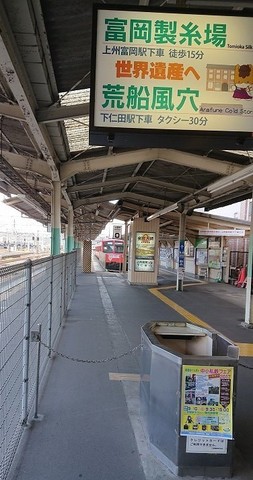 グンマ富岡製糸場.jpg