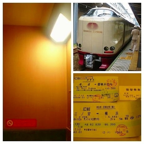 サンライズ2005−2-COLLAGE.jpg