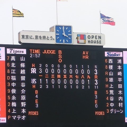 スコア.jpg
