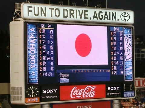 スタメン.jpg