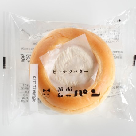 ニシカワ食品ピーナッツバター菓子パン.jpg