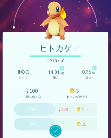 ポケモンGo_20160722 (2).jpg