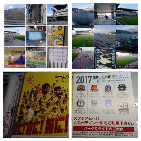 ミクスタ-COLLAGE (2).jpg