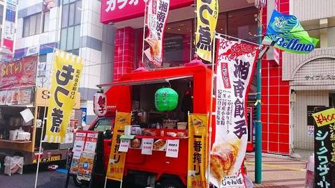 ワンダーランド(スマホZ3) (19).jpg
