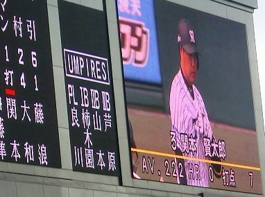代打関本.jpg