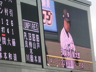 代打関本.jpg