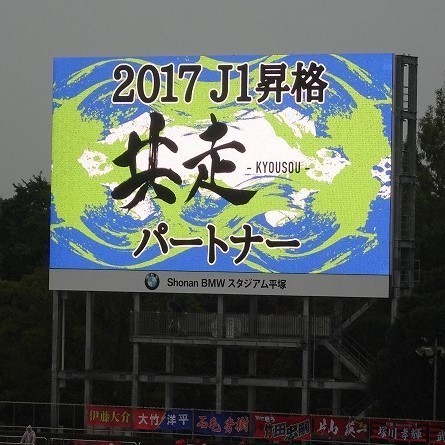 共走.jpg