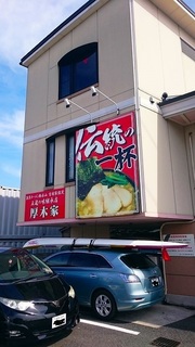 厚木家 (4).jpg