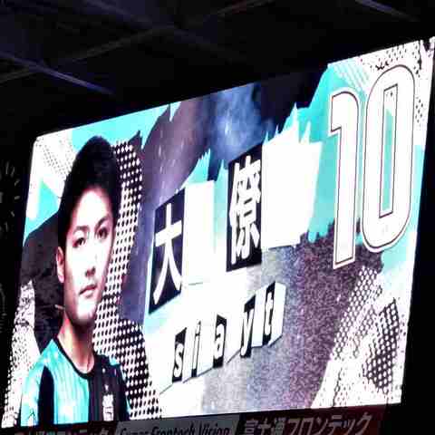 大島僚太_R.jpg