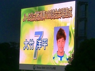 大竹100.jpg
