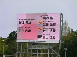審判団(EX30).jpg