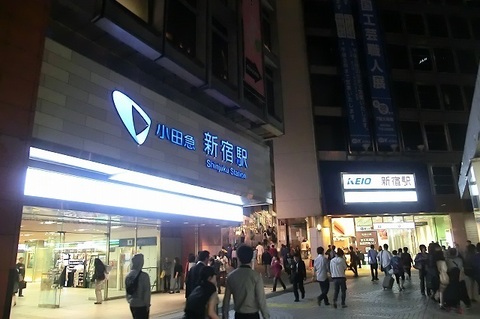 小田急新宿駅 (3).jpg