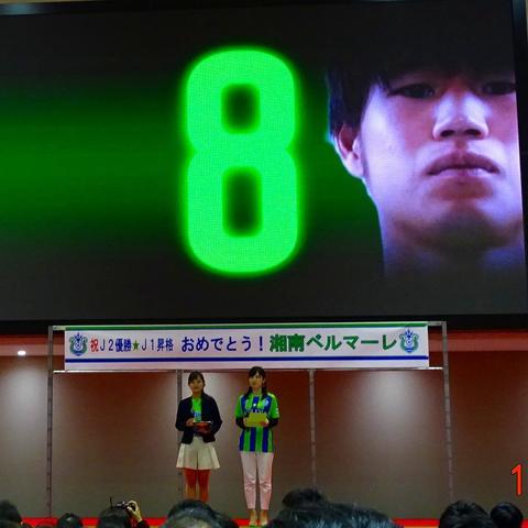 山田直輝1.jpg