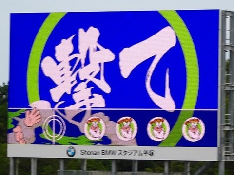 撃て.jpg