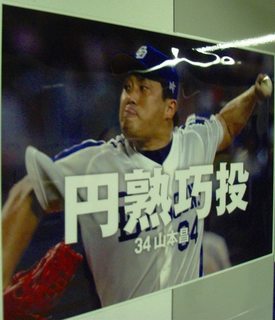 昌パネル2.jpg