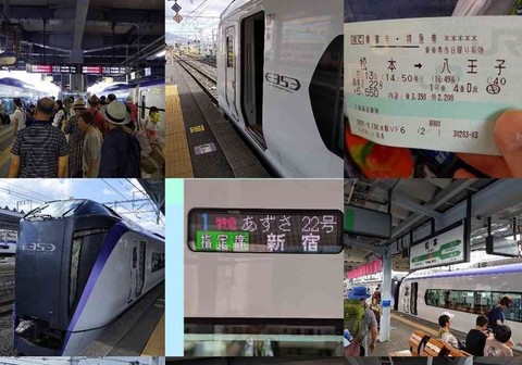 松本駅からあずさE353乗車.jpg