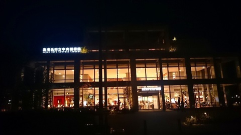海老名図書館.jpg