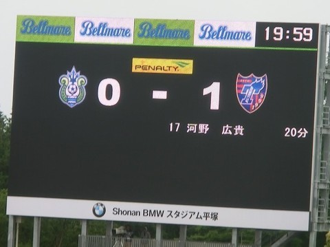 湘南0-1FC東京_2016J1 1st第11節湘南ーFC東京 (17).jpg
