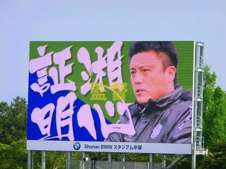 湘心証明.jpg
