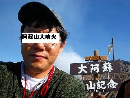 火口まできたよResized.jpg