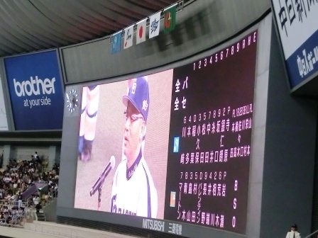 落合氏野球殿堂入り表彰1.jpg