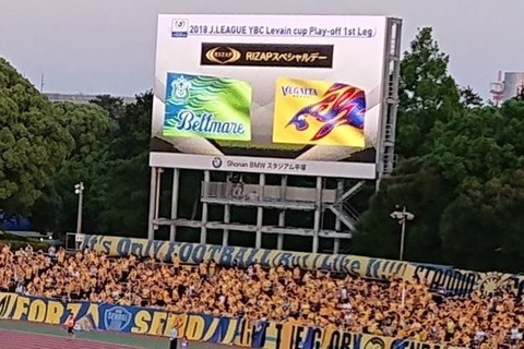 試合前の仙台側ゴール裏.jpg