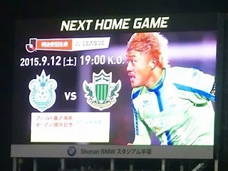 試合終了後スタジアム内 (38).jpg
