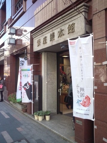 銀座〜有楽町 (6).jpg