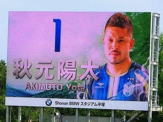 1秋元00.jpg