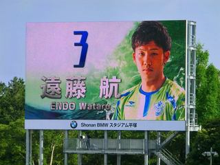 3遠藤.jpg