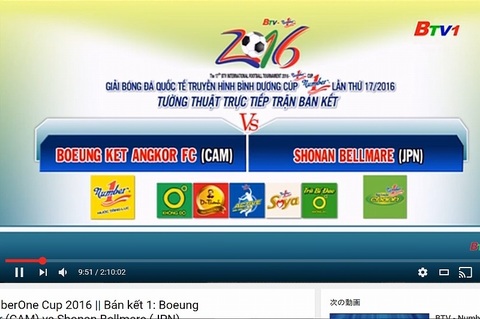 BTVカップ準決勝 (3).jpg
