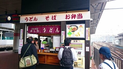 JR博多駅(スマホ) (4).jpg
