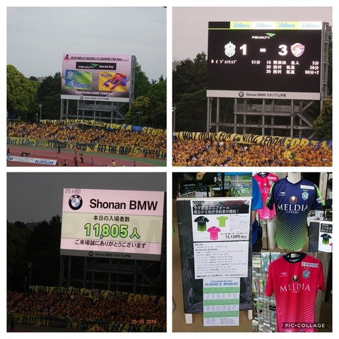 IMG_20180506_151700_066-COLLAGE.jpg