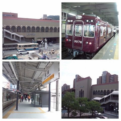 JR宝塚から阪急電車に乗り換え-COLLAGE.jpg