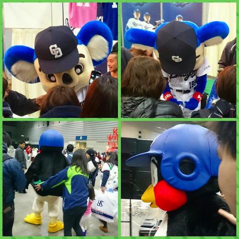 PhotoGrid_ドアラとつば九郎.jpg