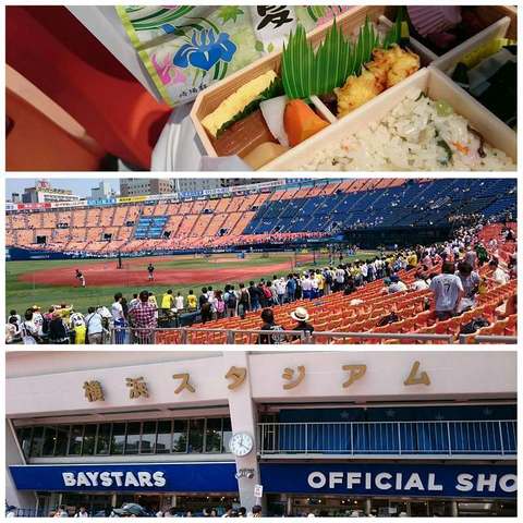 PhotoGrid_ハマスタ試合前 (1).jpg