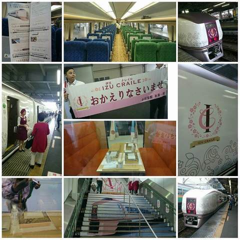 PhotoGrid_小田原から伊豆クレイル乗車.jpg