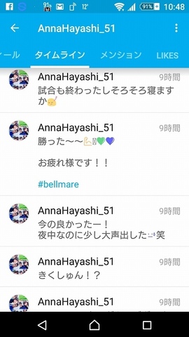Screenshot_2017-02-06-10-48-09.jpg