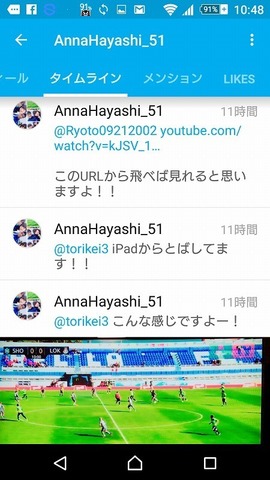 Screenshot_2017-02-06-10-48-50.jpg