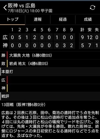 Screenshot_20170718-222651.jpg