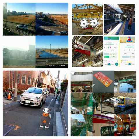 Screenshot_20180114-140147-COLLAGE-COLLAGE-COLLAGE.jpg