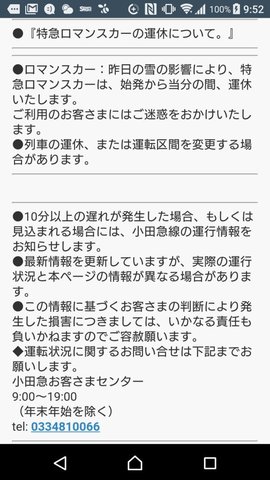 Screenshot_20180123-095254.jpg