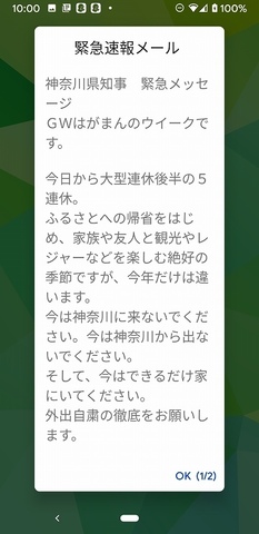 Screenshot_20200502-100050.jpg