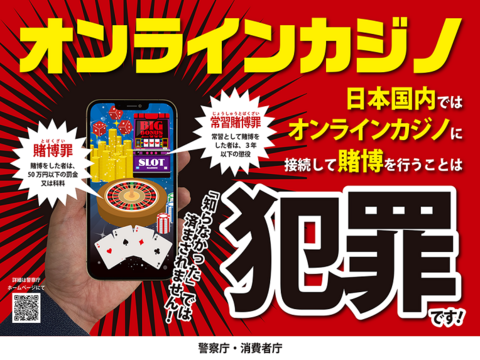 onlinecasino.png