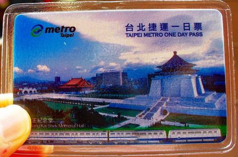 taipeimer.jpg
